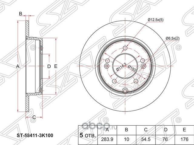 Диск тормозной зад HYUNDAI SONATA 04-09 KIA OPTIMA 10- (SAT). Артикул ST584113K100