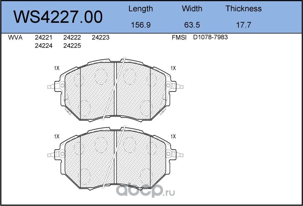 Колодки тормозные дисковые | перед | (Jeenice). Артикул WS422700