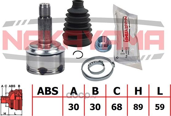 ШРУС внешний к-кт (Nakayama). Артикул NJ1266NY