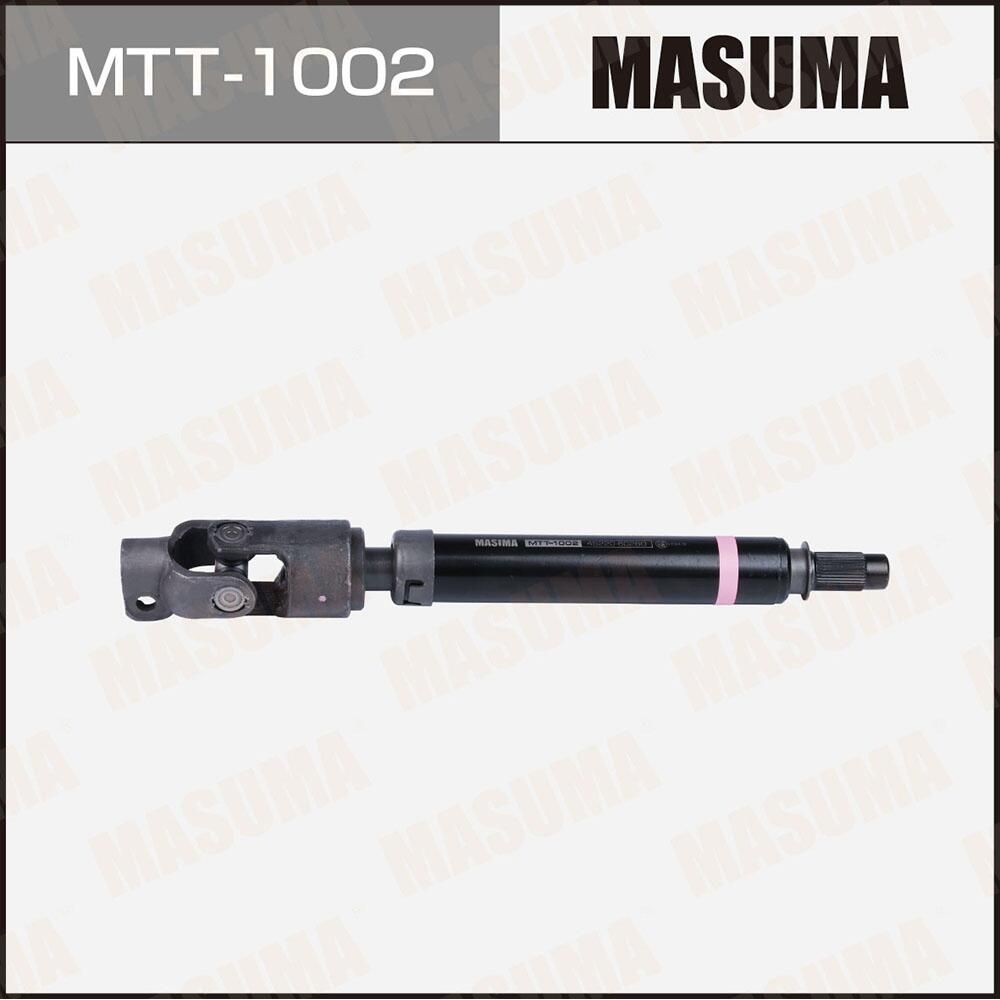 КАРДАН РУЛЕВОЙ MASUMA Masuma. Артикул MTT1002 