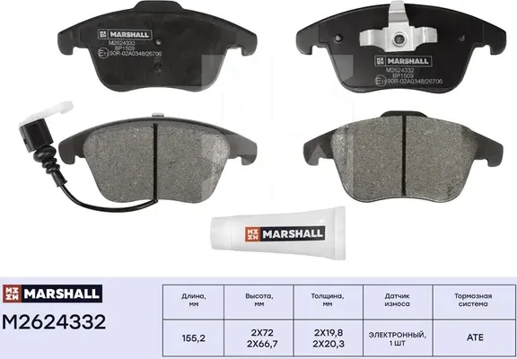 Колодки тормозные AUDI Q3 11-/VW SHARAN 10-/TIGUAN 07- передние (Marshall). Артикул M2624332