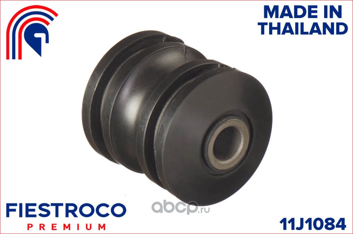 Сайлентблок тяги NISSAN PRIMERA 01-07/X-TRAIL 00-06 задн.подв. (Fiestroco). Артикул 11j1084