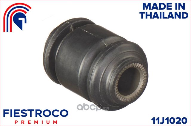 Сайлентблок рычага TOYOTA YARIS 05- пер.подв. (Fiestroco). Артикул 11j1020