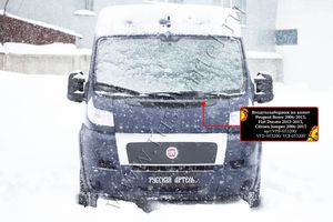 Воздухозаборник Русская Артель на капот со скотчем 3М для Peugeot Boxer II 2006-2013 Шасси, кузов 250. Артикул VFD-053202