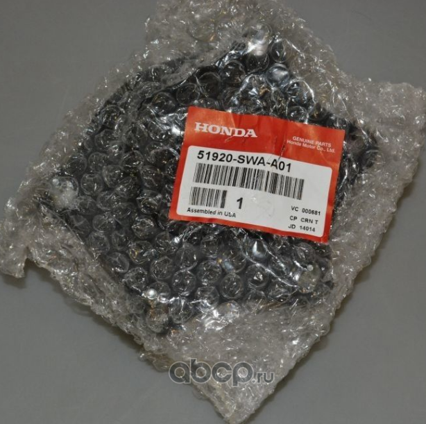 Опора амортизатора (стойки) Honda. Артикул 51920SWAA01