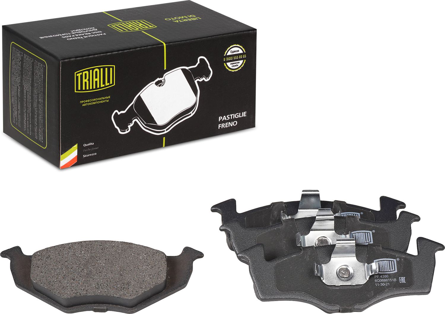 Тормозные колодки Trialli (Low-Metallic). Артикул PF 4380