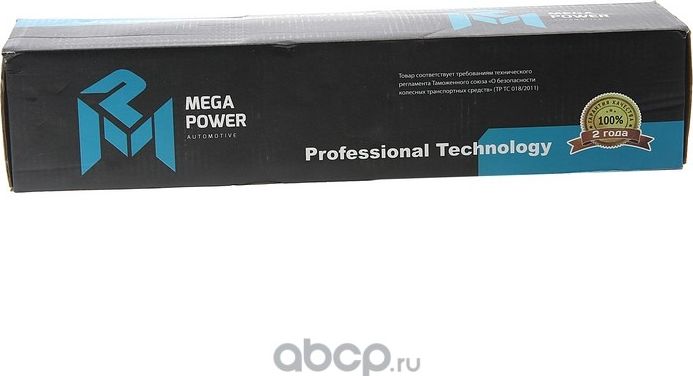 Амортизатор MAN TGA кабины задний с пружиной (287/347 12x45 12x50 O/O) MEGAPOWER. Артикул 50012011