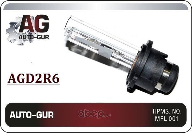 ЛАМПА XENON ГАЗОРАЗРЯДНАЯ D2R 6000K, 12V 35W AGD2R6 (Auto-GUR). Артикул AGD2R6