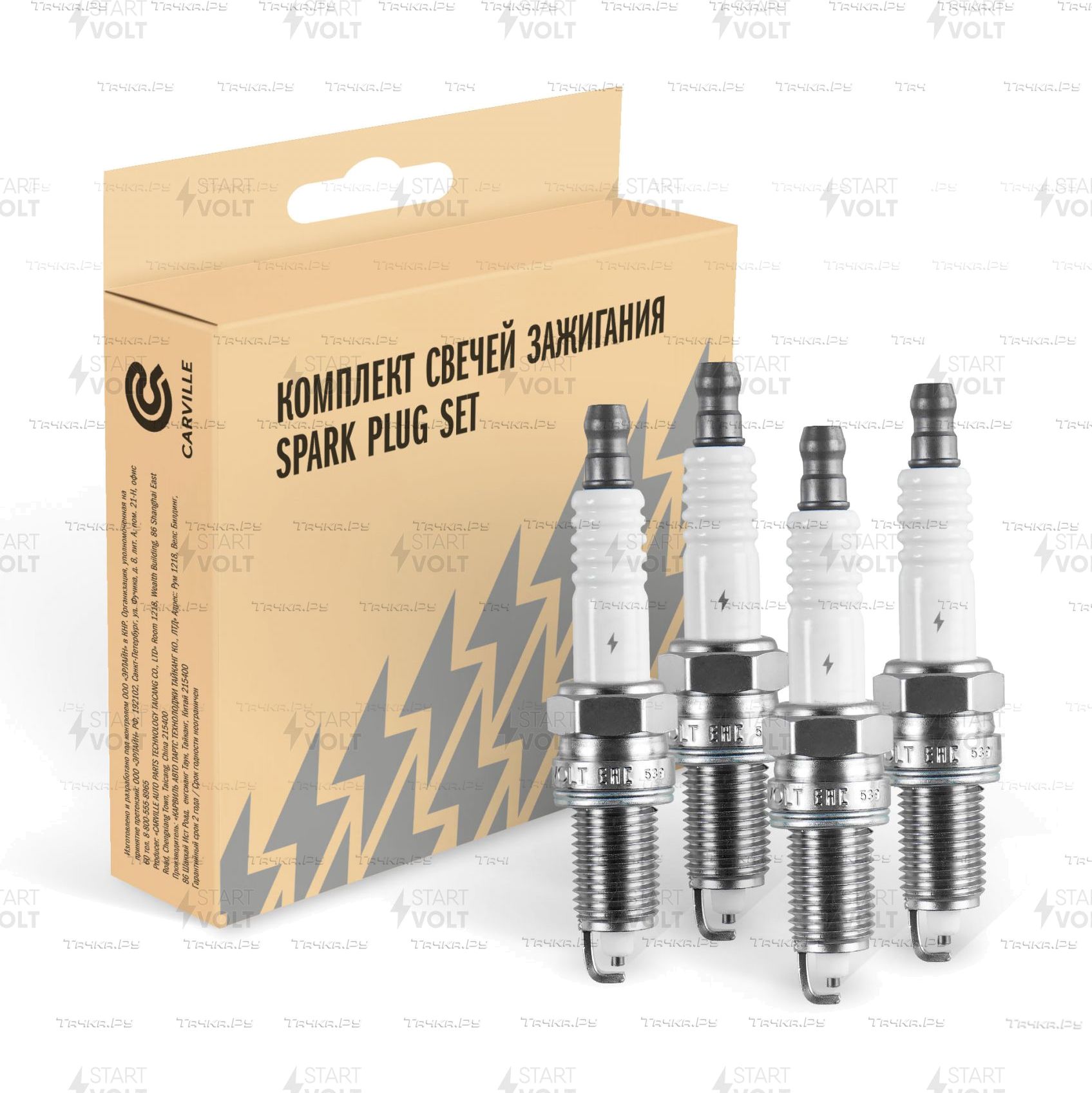 Свеча зажигания StartVOLT для Fiat Punto III Punto Evo 2009-2012. Артикул VSP 0042