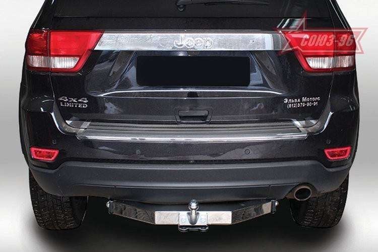 Фаркоп Союз-96 для Jeep Grand Cherokee WK2 2011-2014 Фланцевое крепление. Артикул JEEP.10.4055