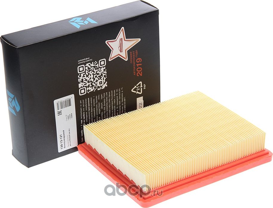 Фильтр воздушный Peugeot 206 1.1-1.6 98>/CitroenXsara Picasso 1.6 99 (Megapower). Артикул 13013121