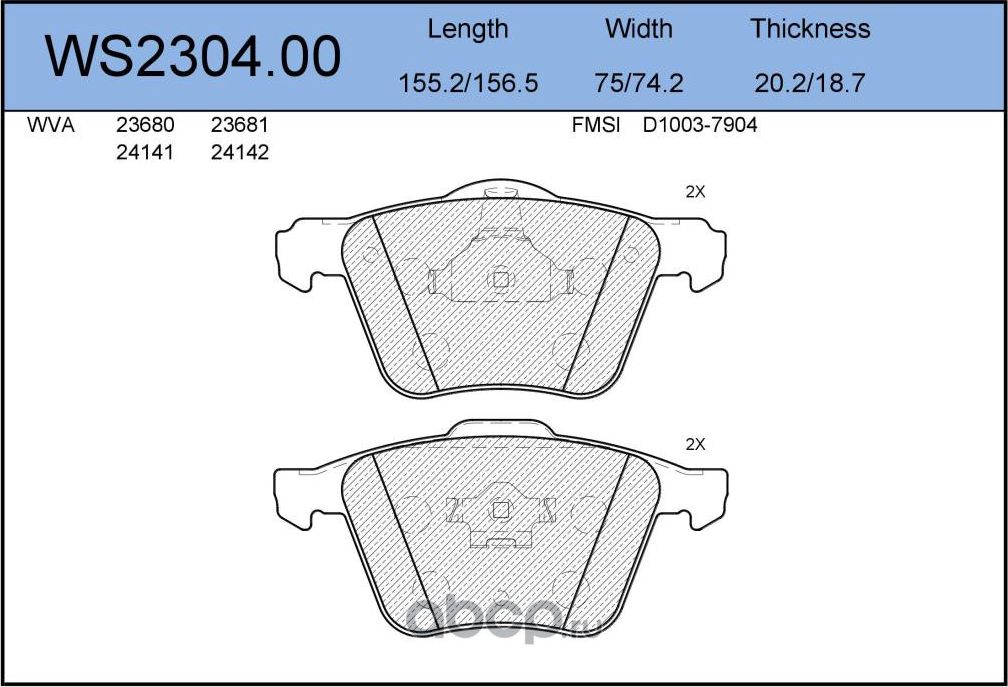 Колодки тормозные дисковые | перед | (Jeenice). Артикул WS230400