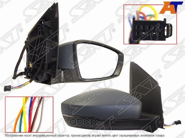 Зеркало VW POLO 4D 15-POLO 09- HBK RH поворот, 8ко (SAT). Артикул STVWP5940G1