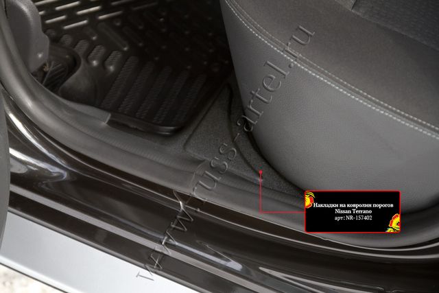 Накладки Русская Артель на ковролин порогов задних дверей для Renault Duster I 2015-2020 рестайлинг. Артикул NR-157422