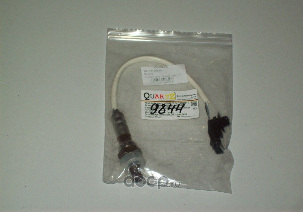 Лямбда-зонд (белый) logan, sandero, largus (Quartz). Артикул QZY0109844