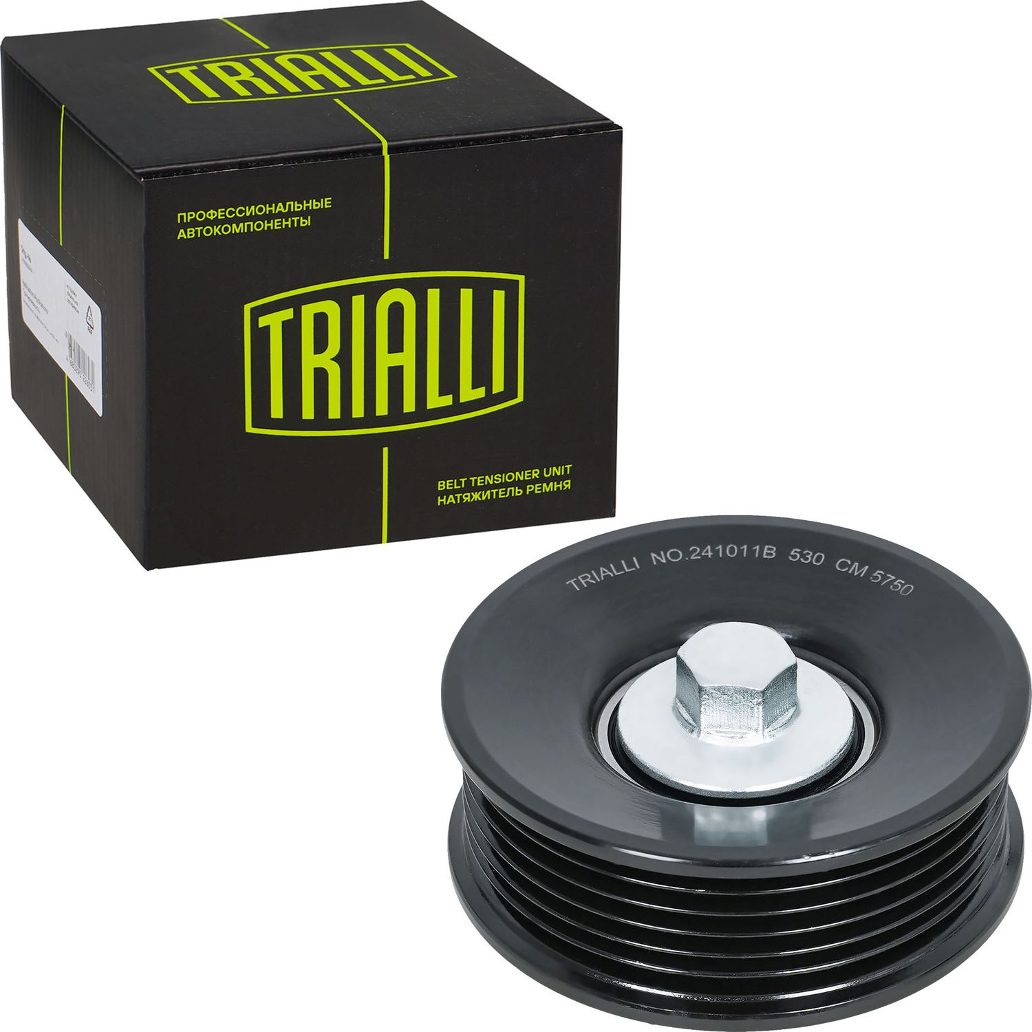 Натяжной ролик (натяжитель) приводного клинового зубчатого ремня Trialli. Артикул CM 5750