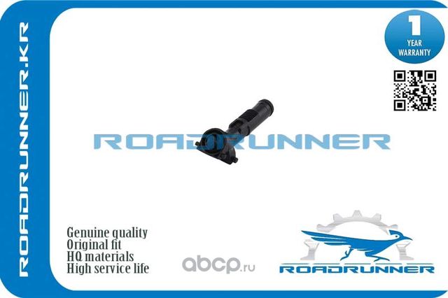 Омыватель фары (Roadrunner). Артикул RR7P6955104