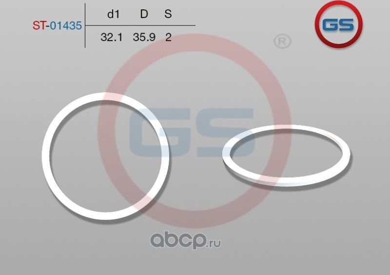 Тефлоновое кольцо 32,1*35,9*2 (GS). Артикул ST01435