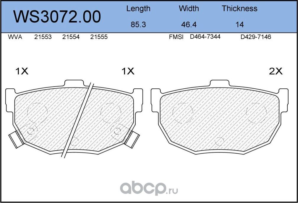 Колодки тормозные дисковые | зад | (Jeenice). Артикул WS3072.00