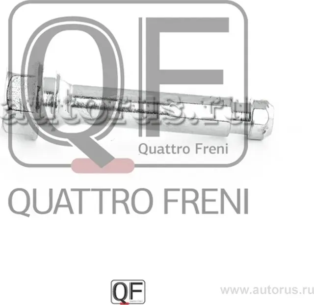 Направляющая суппорта тормозного fr (Quattro Freni). Артикул qf40f00025