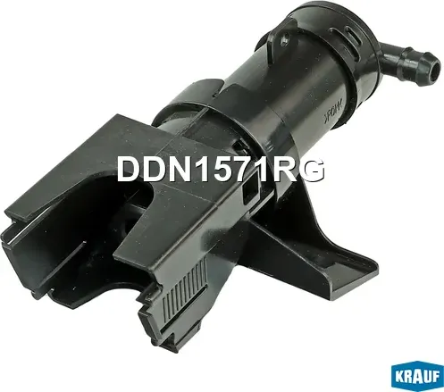 Форсунка омывателя фар (Krauf). Артикул DDN1571RG