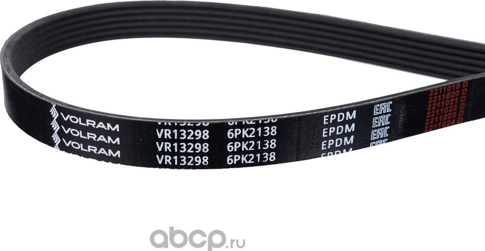 РЕМЕНЬ ПОЛИКЛИНОВОЙ (6PK2138) HYUNDAI/KIA VR13298 (VOLRAM). Артикул VR13298