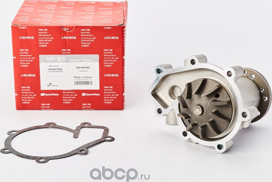 Помпа (водяной насос) SpeedMate. Артикул SM-WPY003