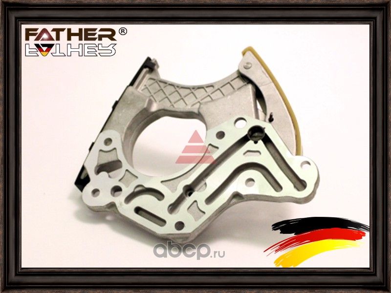Натяжитель цепи (Father). Артикул F1236R30