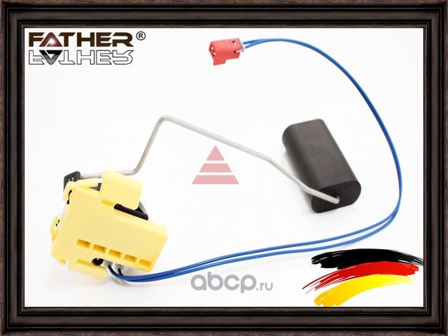 Датчик уровня топлива RH (Father). Артикул F2484R99