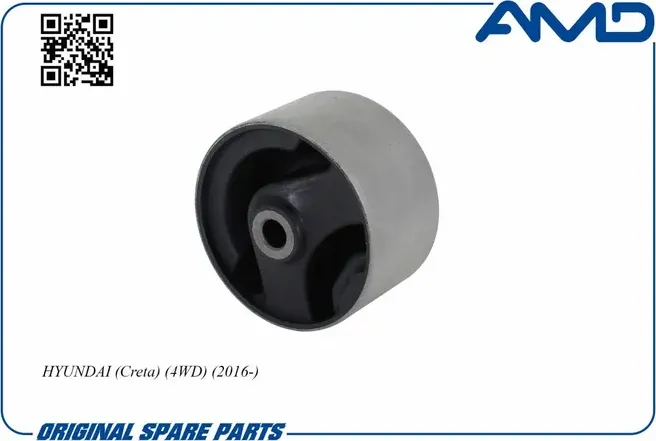 Сайлентблок задней балки HYUNDAI CRETA 16- 4WD (AMD). Артикул AMDSB1743