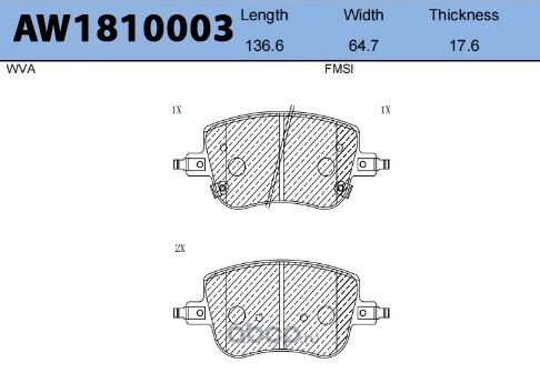 Колодки тормозные передние (Aywiparts). Артикул AW1810003