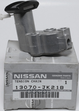 Цепь ГРМ Nissan. Артикул 13070JK21B
