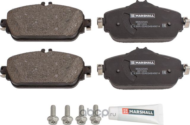 Колодки тормозные MERCEDES W205 14- передние L 144мм. (Marshall). Артикул M2622045