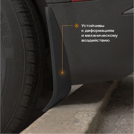 Брызговики Rezkon полимерные передняя пара для Toyota Camry 50, 55 (V50, V55, XV50, XV55) 2011-2014. Артикул 6534010350