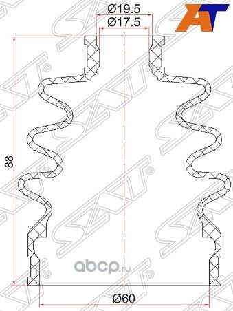 Пыльник шруса наружный HONDA FIT 01-07  2 хомута. (SAT). Артикул C1400