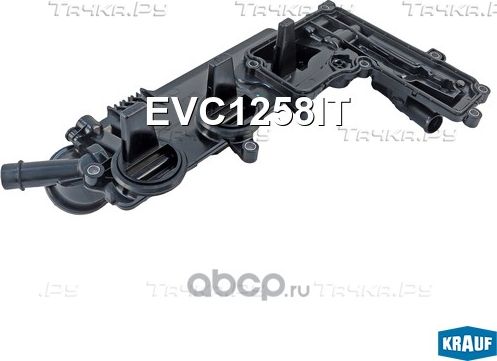 Крышка клапанная (Krauf). Артикул EVC1258IT