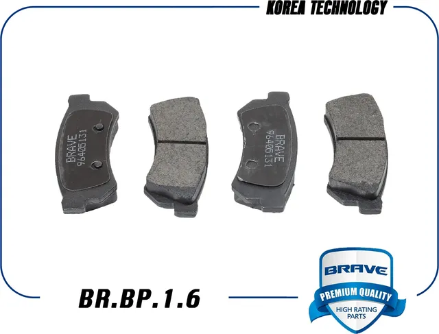 Колодки тормозные дисковые (Brave). Артикул BR.BP.1.6
