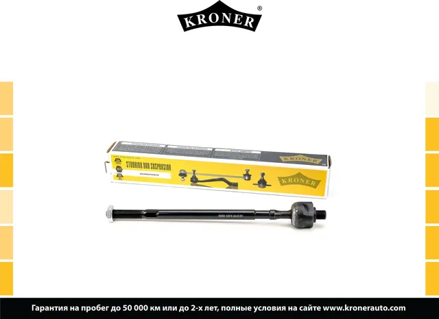 Тяга рулевая (Kroner). Артикул K330718