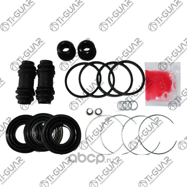 Ремкомплект суппорта TG-04479-28031 * Ti-Guar. Артикул TG0447928031