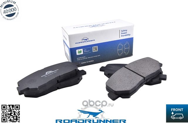 RR-21814-SPD Колодки тормозные передние, , шт (Roadrunner) Roadrunner. Артикул RR21814SPD