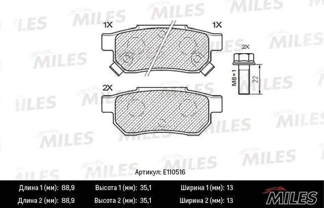Тормозные колодки Miles (Semi-Metallic) задние для MG ZR 2001-2005. Артикул E110516