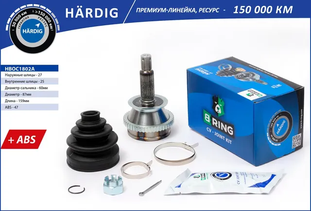 Шрус наружний HARDIG Hyundai Sonata 98-08 (27/25 ABS 47) (B-Ring). Артикул HBOC1802A