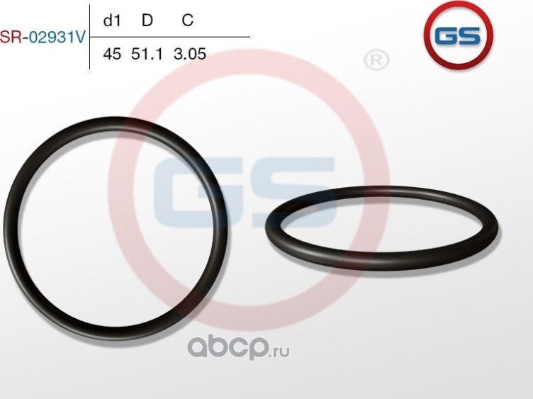 Резиновое кольцо 45 3.05 (GS). Артикул SR02931V