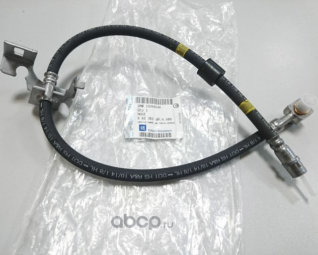 Тормозной шланг General Motors. Артикул 13359998
