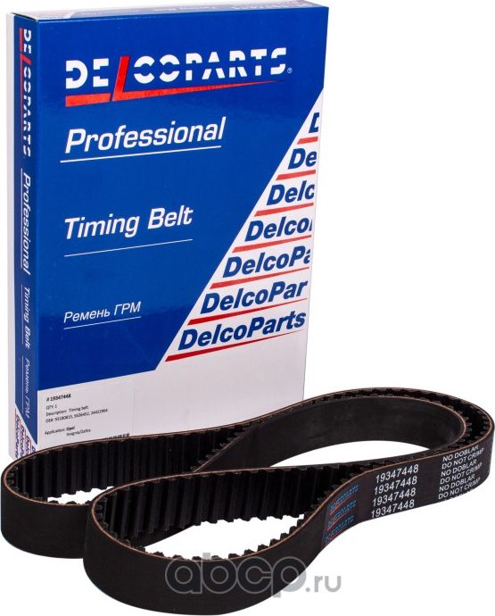 Ремень ГРМ Opel INSIGNIA  ZAFIRA (Delcoparts) Delcoparts. Артикул 19347448