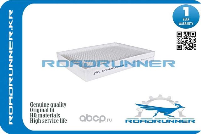 Фильтр салона (Roadrunner). Артикул RR0020FL