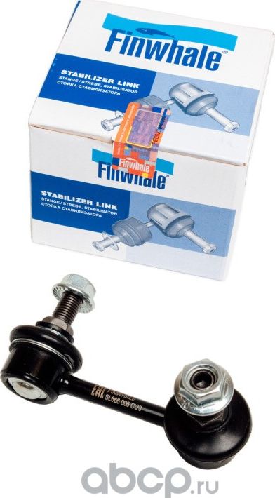 Тяга стабилизатора MITSUBISHI OUTLANDER II/PEUGEOT 4007 зад.подв.лев. (Finwhale). Артикул SL666