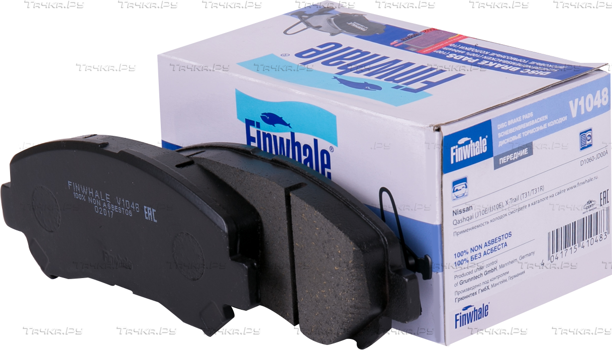 Тормозные колодки Finwhale. Артикул V1048