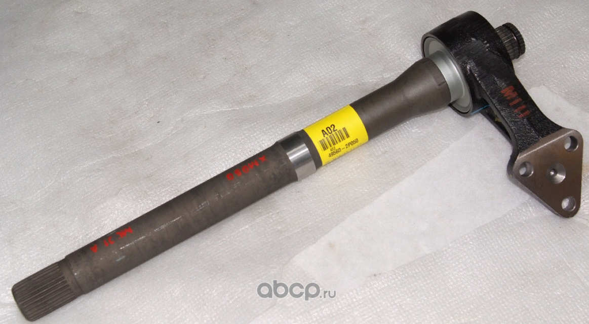 Полуось (привод в сборе, приводной вал) Hyundai / KIA. Артикул 495602P050