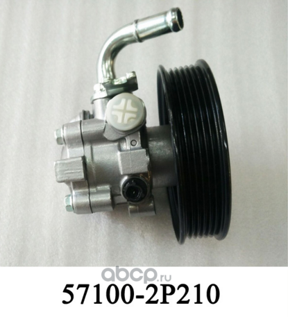 Насос ГУР Hyundai / KIA. Артикул 571002P210